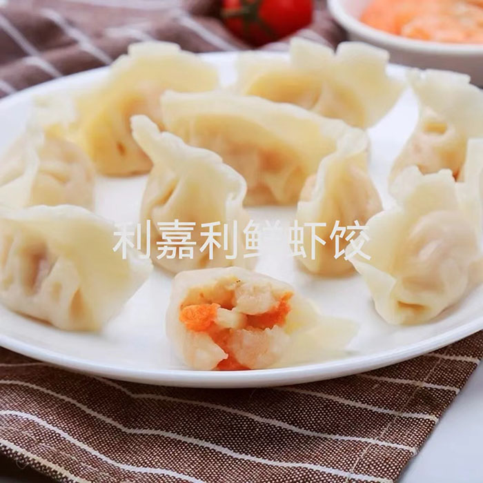 鲜虾饺