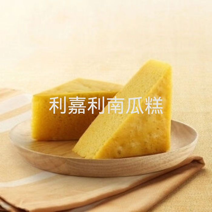 南瓜糕
