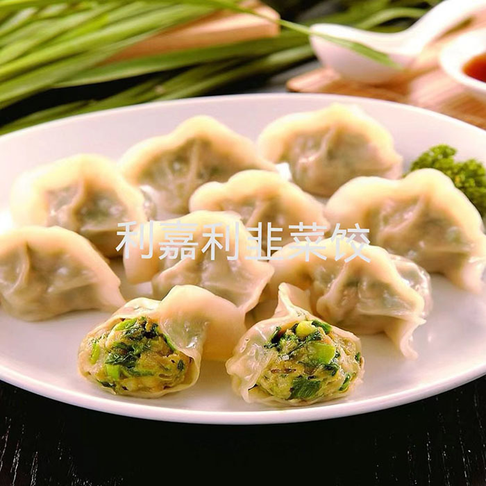 韭菜饺