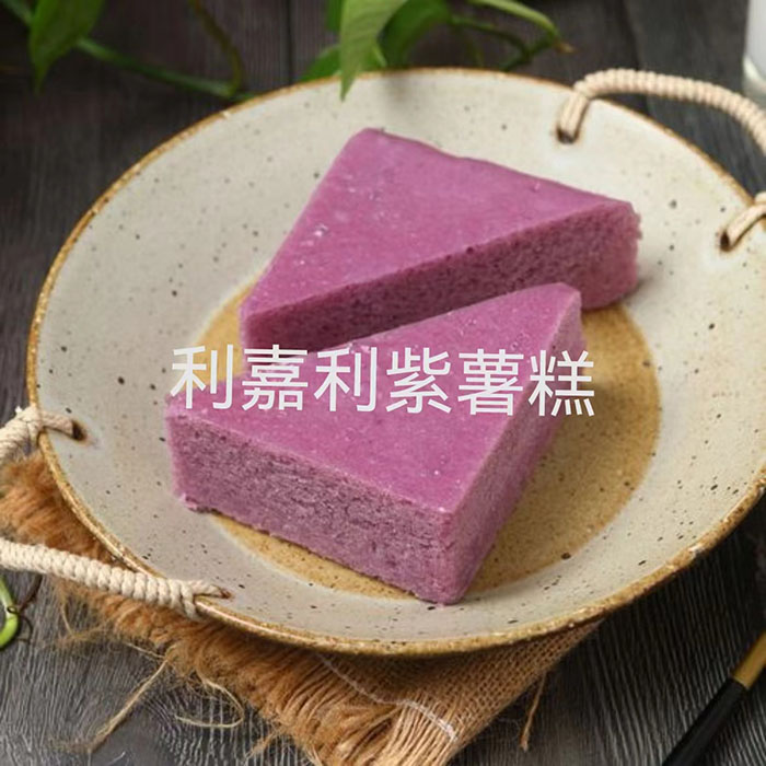 紫薯糕
