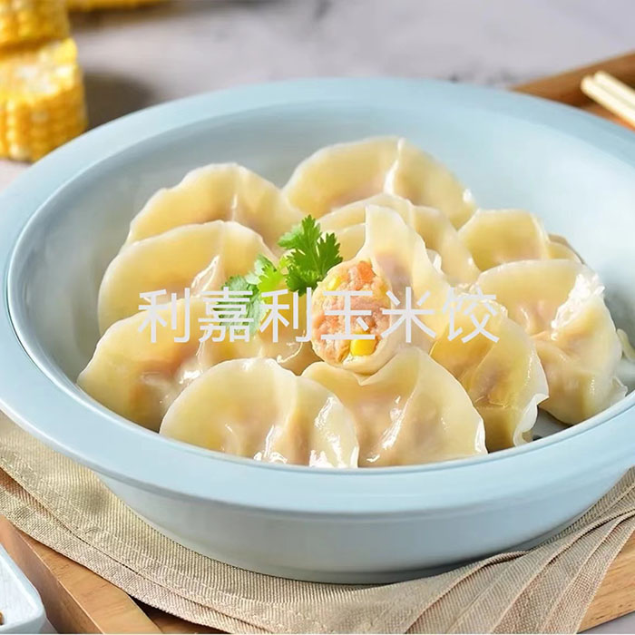 玉米饺